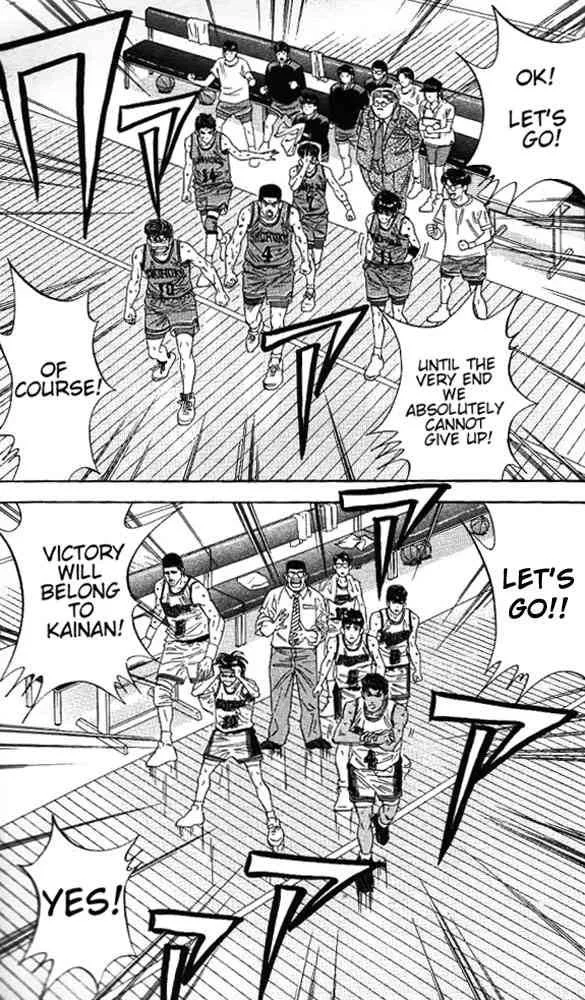 Slam Dunk Chapter 121 page 9