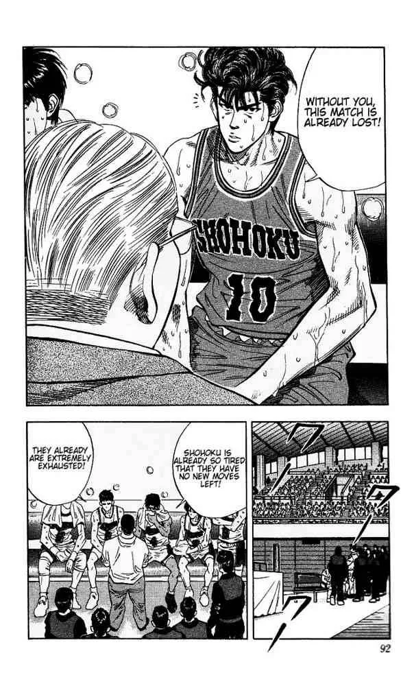 Slam Dunk Chapter 121 page 6