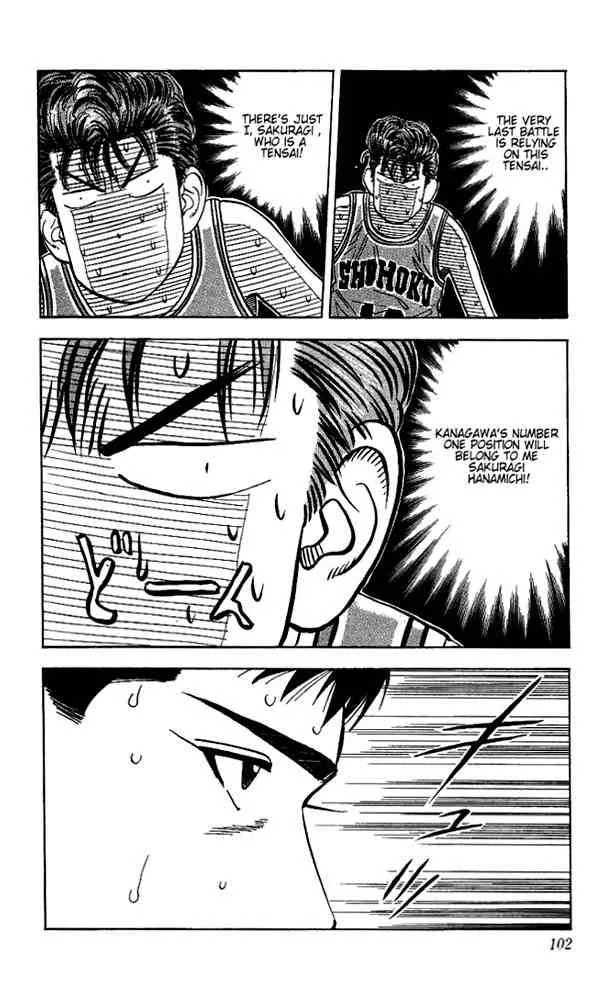 Slam Dunk Chapter 121 page 15