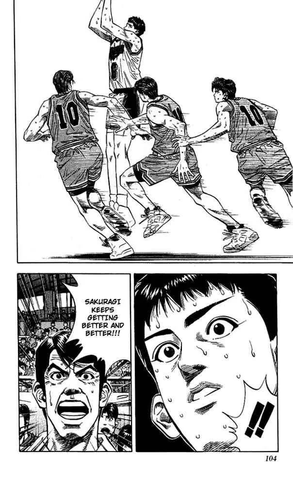 Slam Dunk Chapter 121 page 17