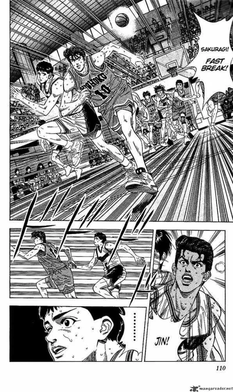 Slam Dunk Chapter 122 page 4