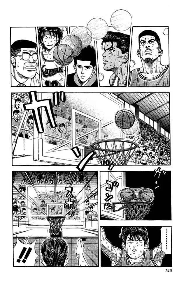 Slam Dunk Chapter 123 page 13