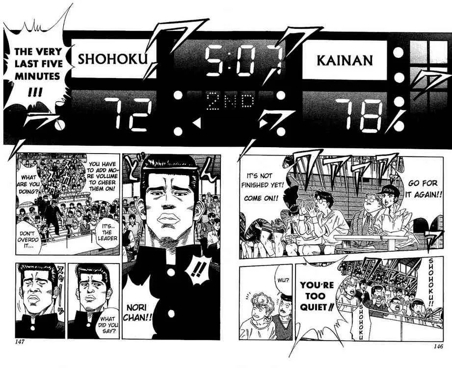 Slam Dunk Chapter 124 page 2