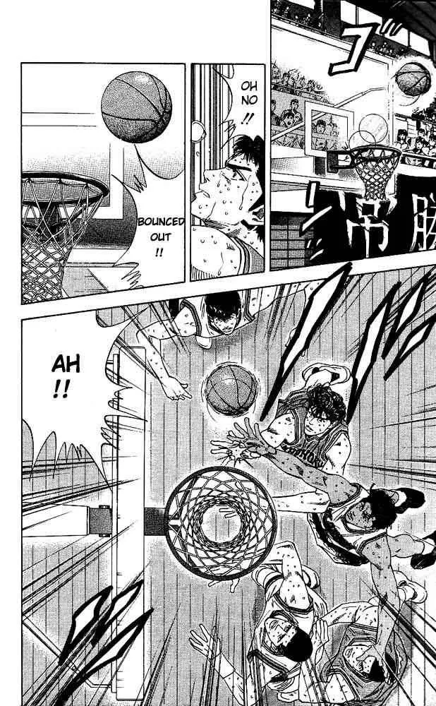 Slam Dunk Chapter 124 page 5