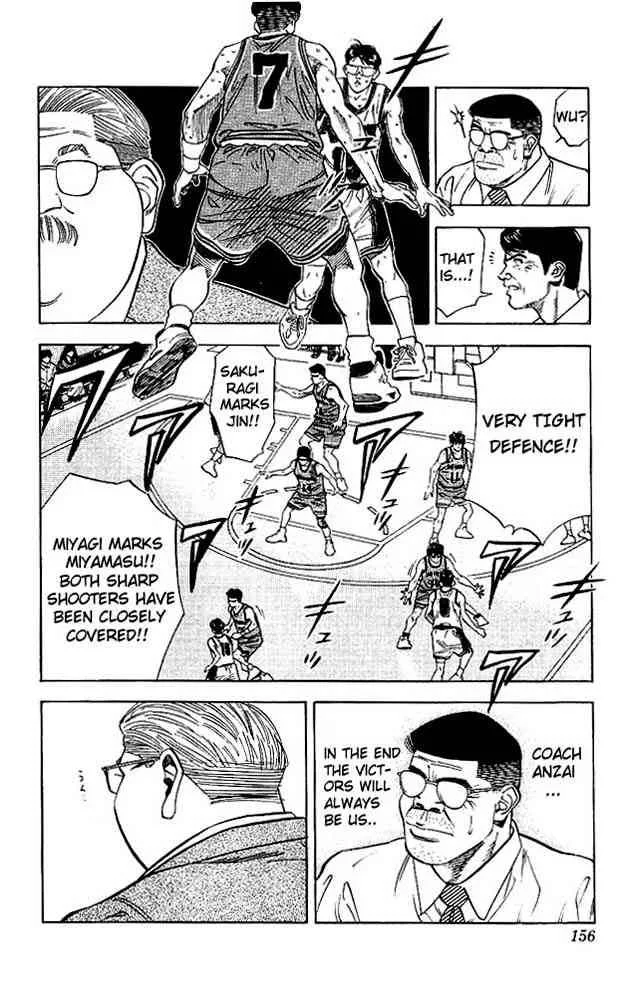 Slam Dunk Chapter 124 page 11