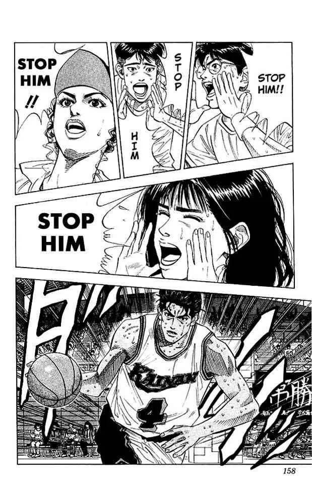Slam Dunk Chapter 124 page 13