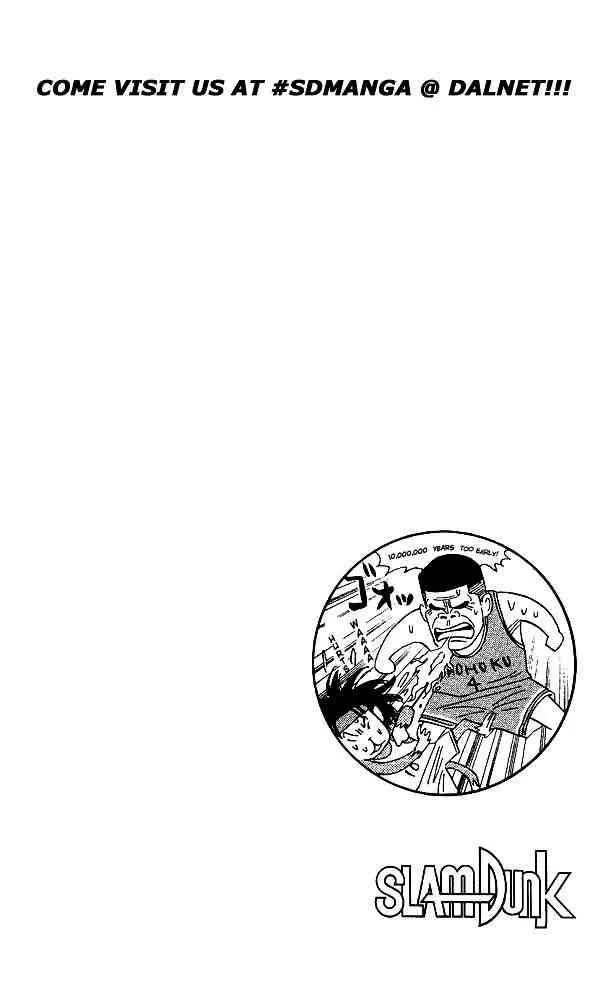 Slam Dunk Chapter 124 page 18