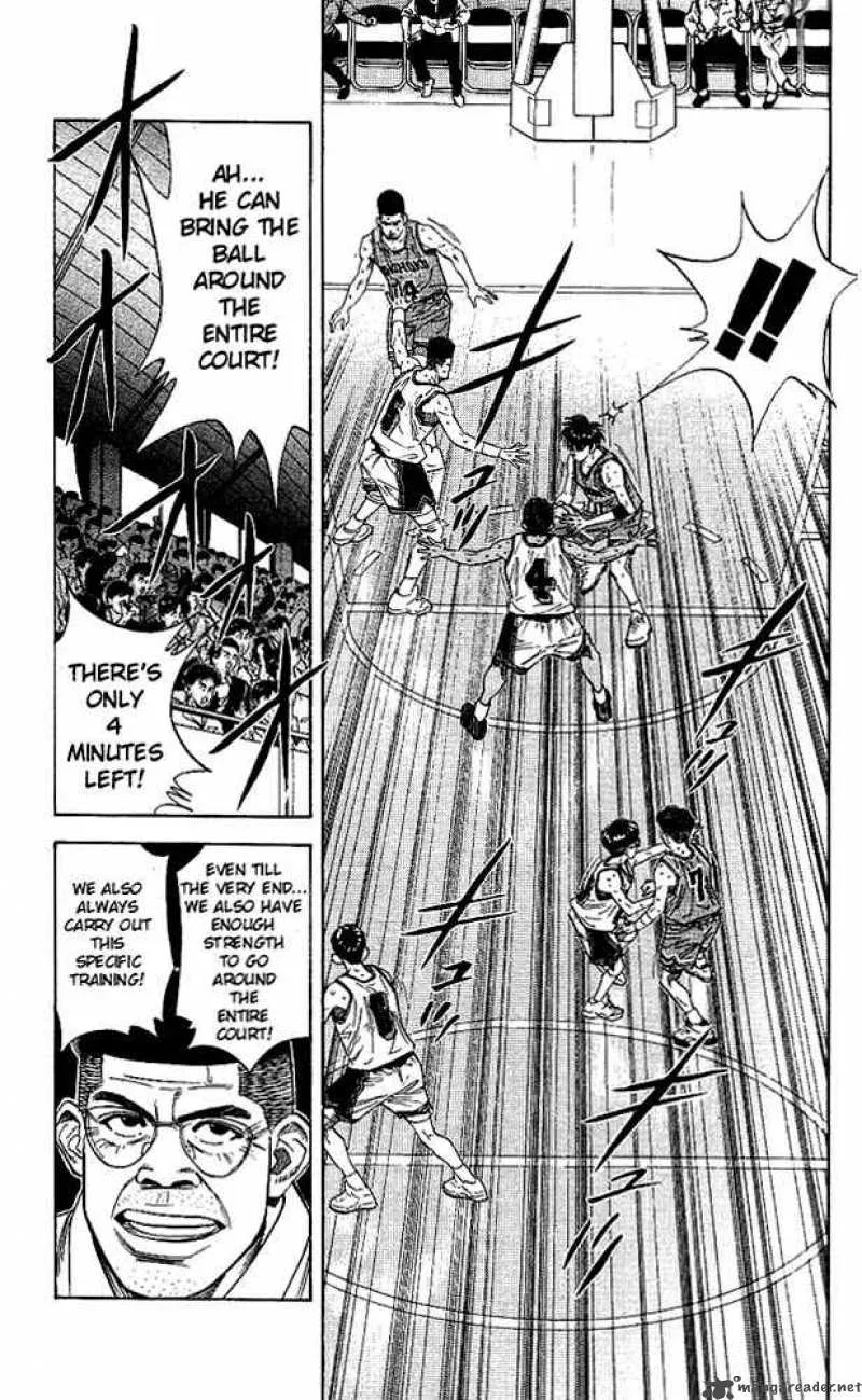 Slam Dunk Chapter 125 page 12