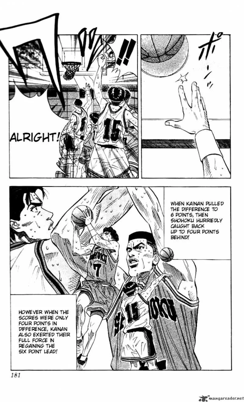 Slam Dunk Chapter 125 page 17