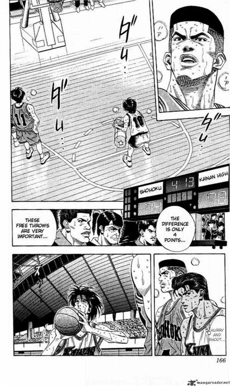 Slam Dunk Chapter 125 page 2