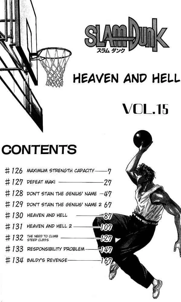 Slam Dunk Chapter 126 page 4
