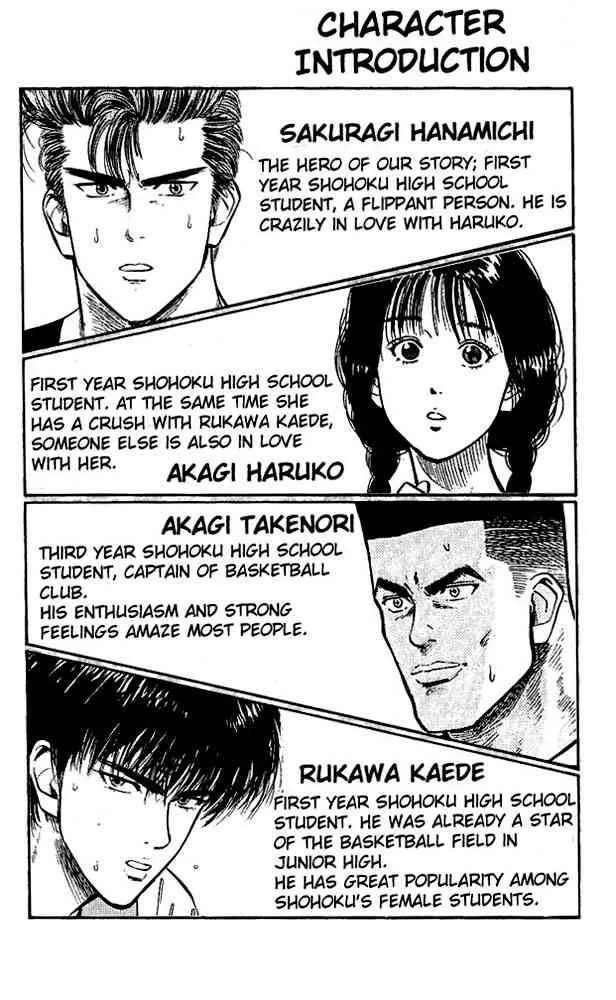 Slam Dunk Chapter 126 page 2