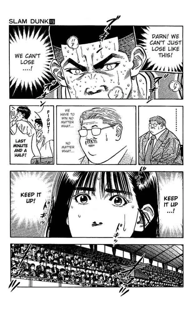 Slam Dunk Chapter 126 page 9
