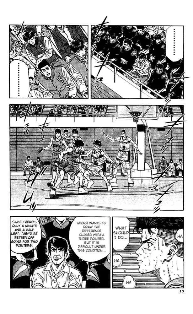 Slam Dunk Chapter 126 page 10
