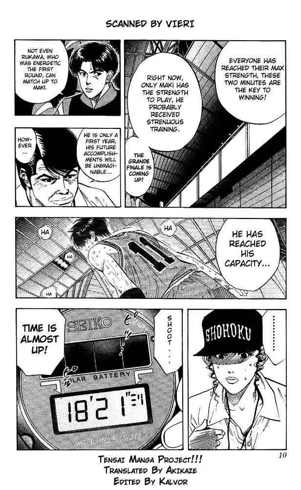 Slam Dunk Chapter 126 page 8