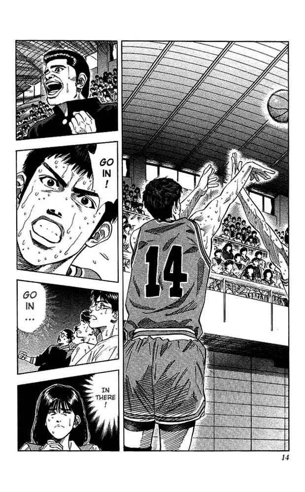 Slam Dunk Chapter 126 page 12