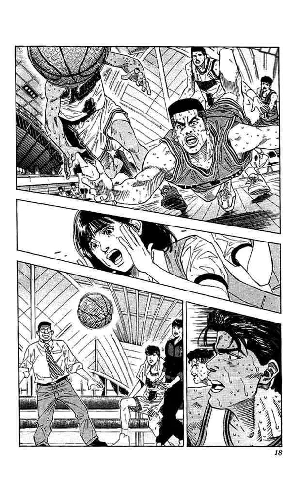 Slam Dunk Chapter 126 page 16