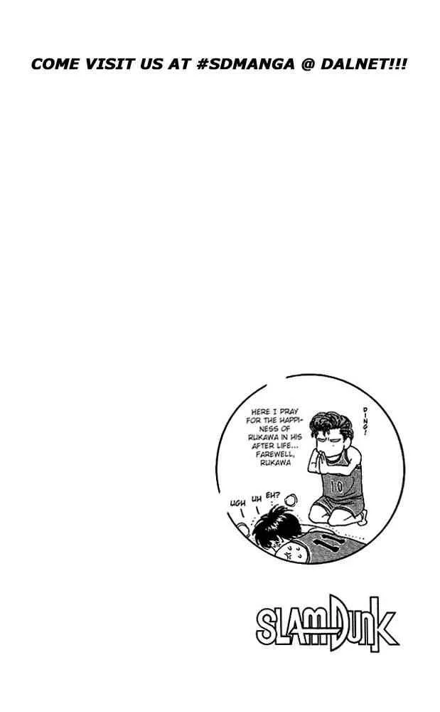 Slam Dunk Chapter 126 page 24