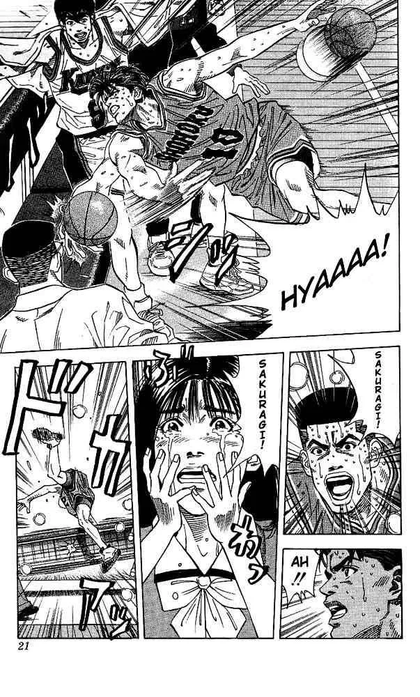 Slam Dunk Chapter 126 page 19