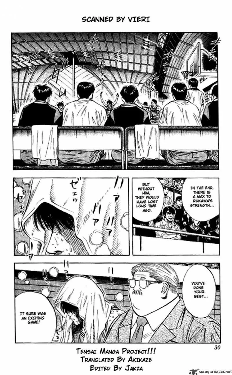 Slam Dunk Chapter 127 page 3