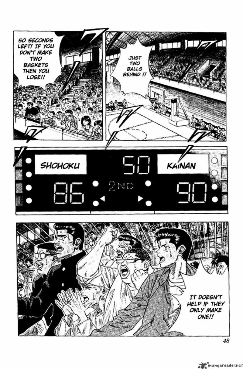 Slam Dunk Chapter 128 page 2
