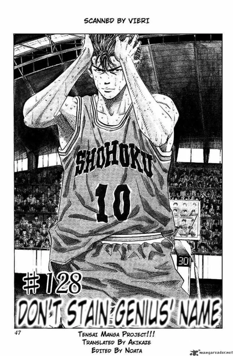 Slam Dunk Chapter 128 page 1