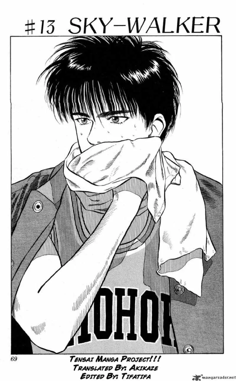 Slam Dunk Chapter 13 page 1