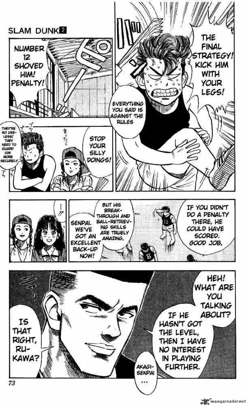 Slam Dunk Chapter 13 page 5