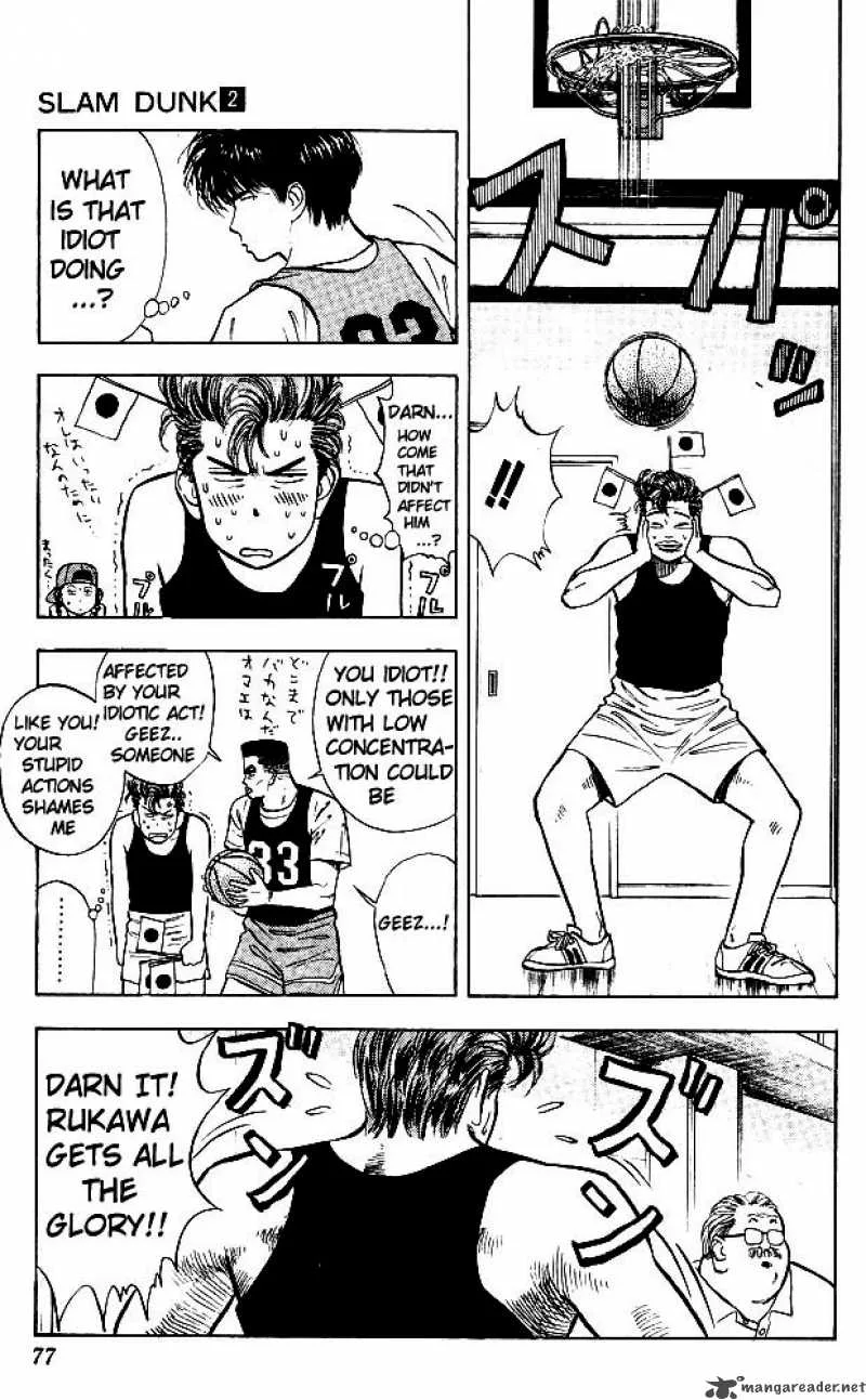 Slam Dunk Chapter 13 page 9