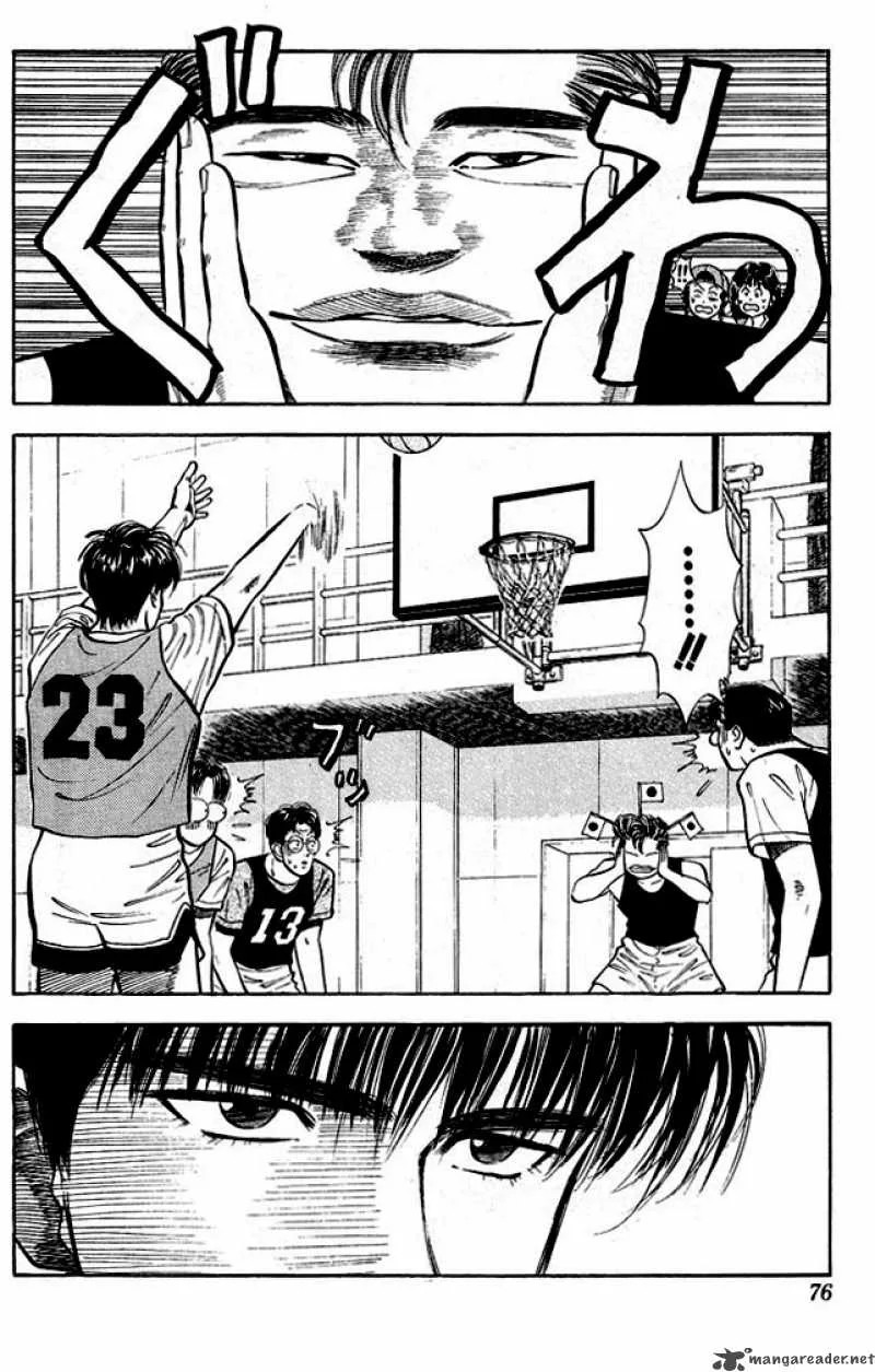 Slam Dunk Chapter 13 page 8