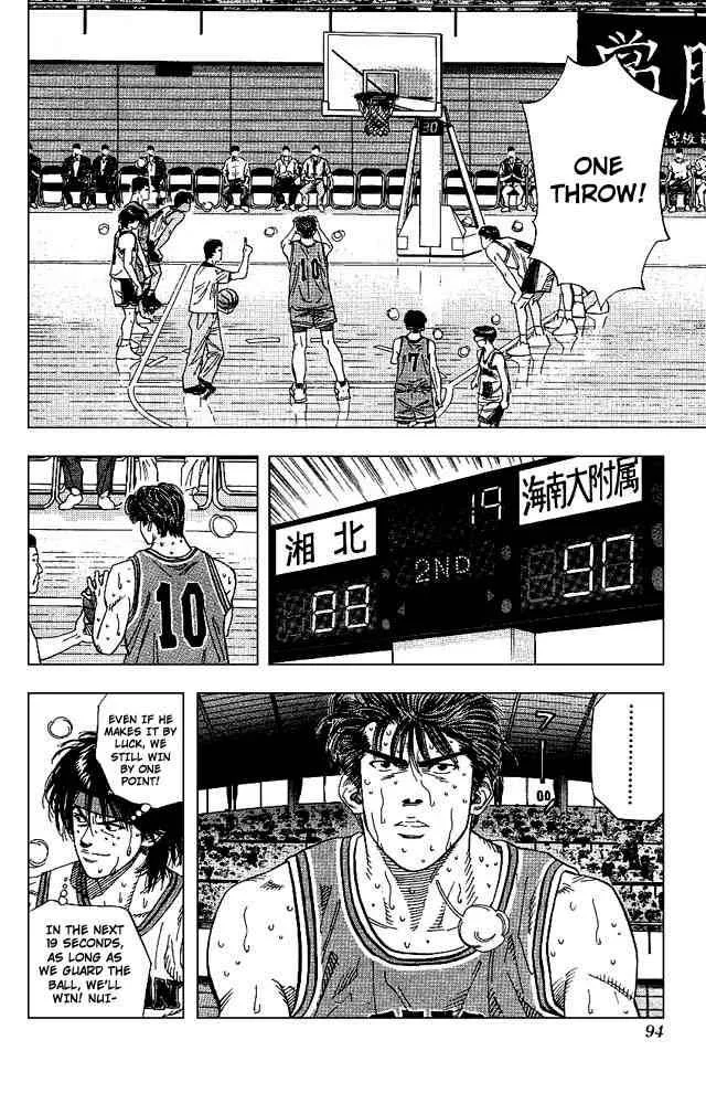 Slam Dunk Chapter 130 page 8