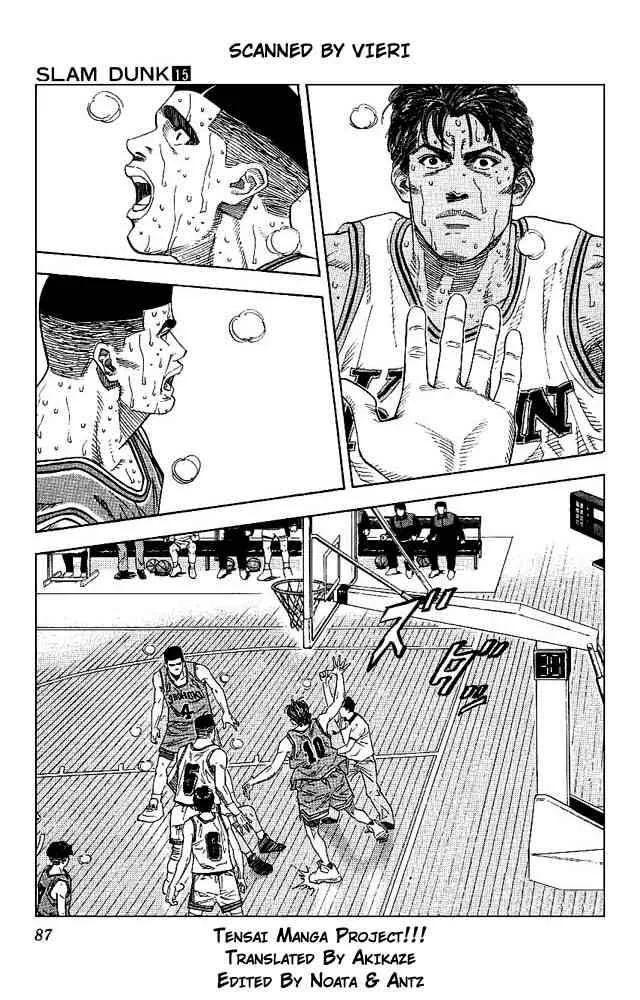 Slam Dunk Chapter 130 page 1