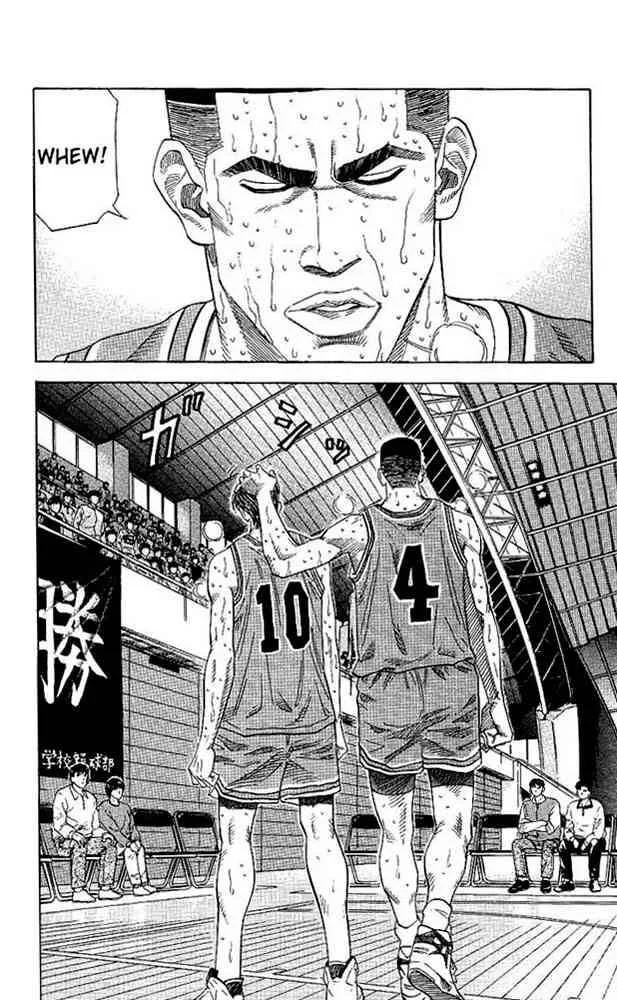 Slam Dunk Chapter 131 page 14