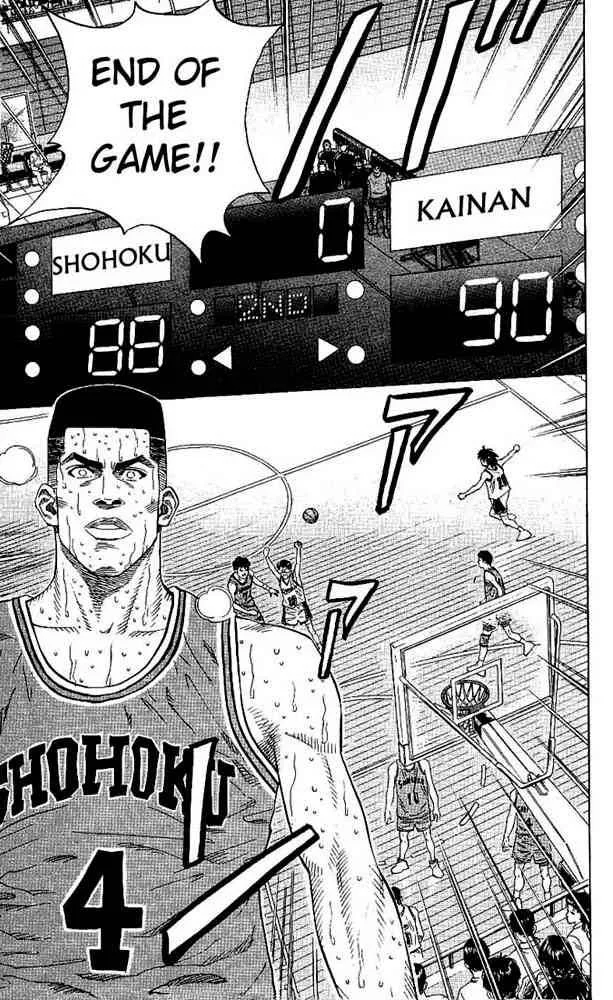Slam Dunk Chapter 131 page 11