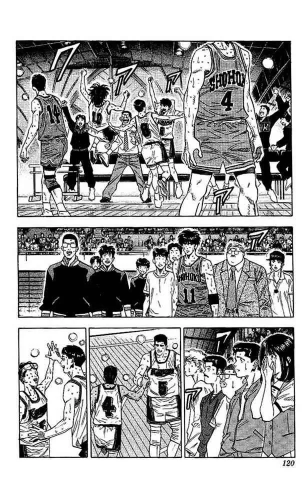 Slam Dunk Chapter 131 page 12