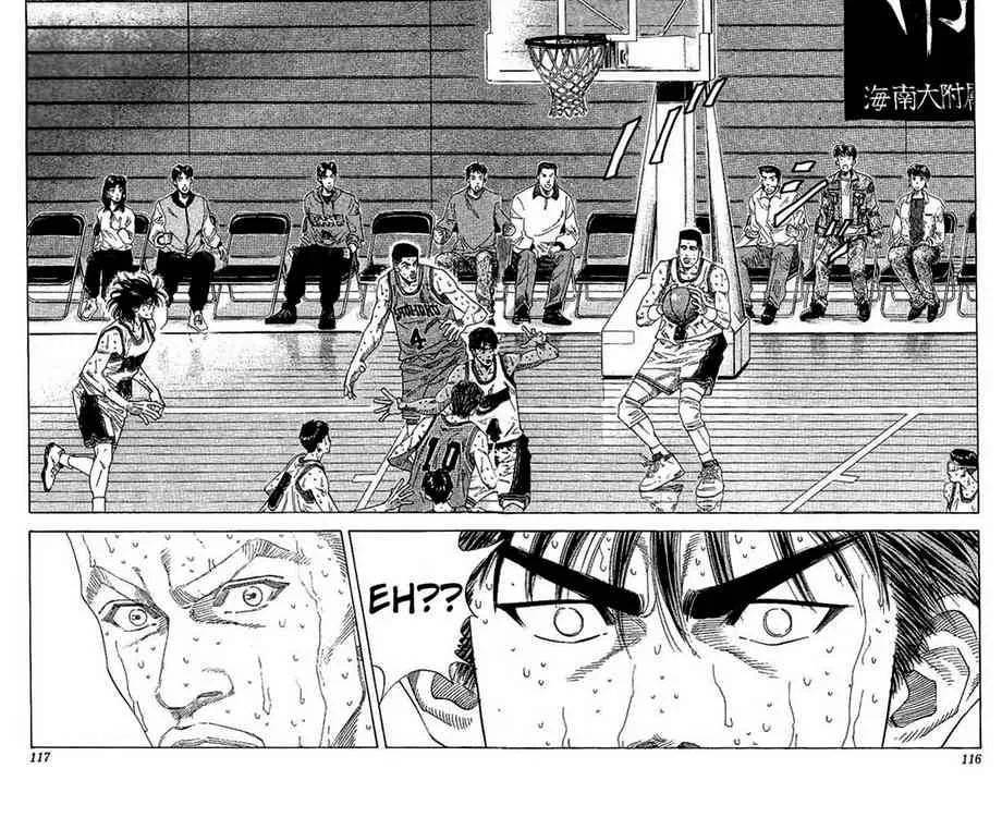 Slam Dunk Chapter 131 page 9