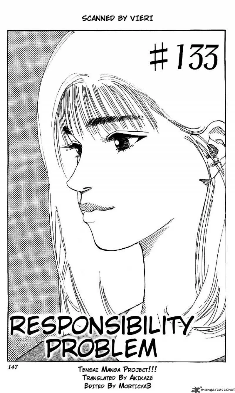 Slam Dunk Chapter 133 page 1