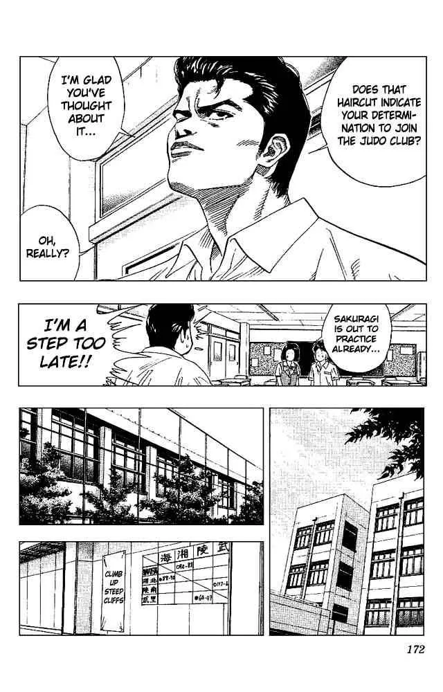 Slam Dunk Chapter 134 page 6