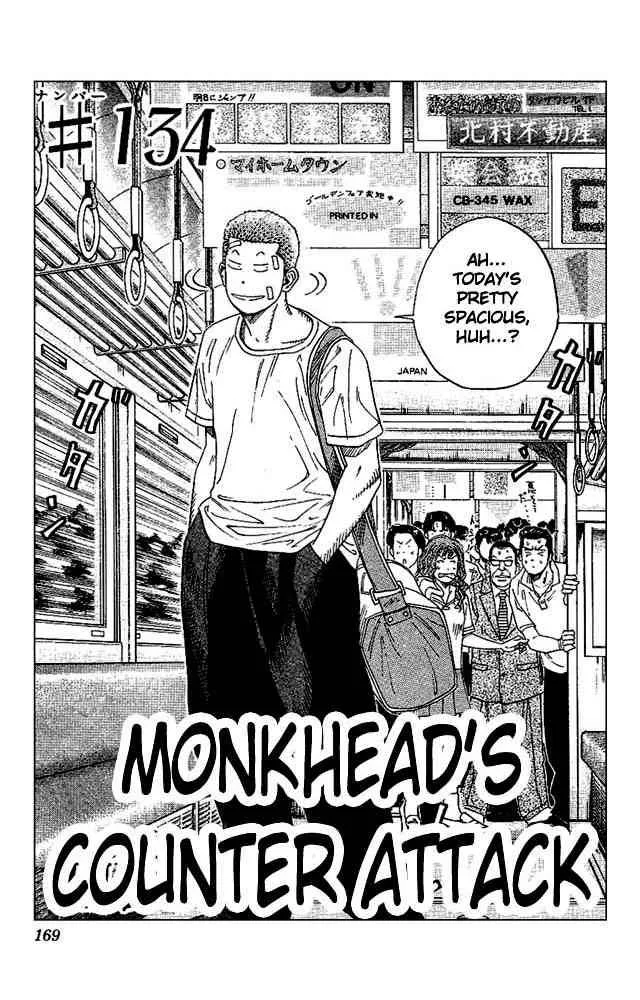 Slam Dunk Chapter 134 page 3