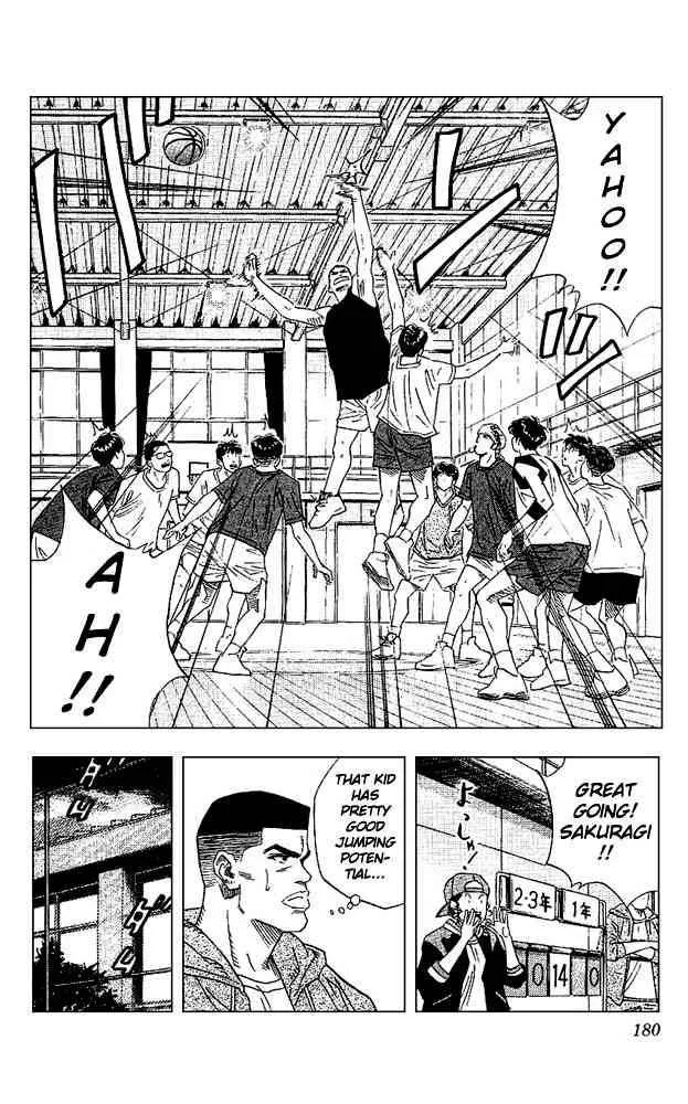 Slam Dunk Chapter 134 page 14