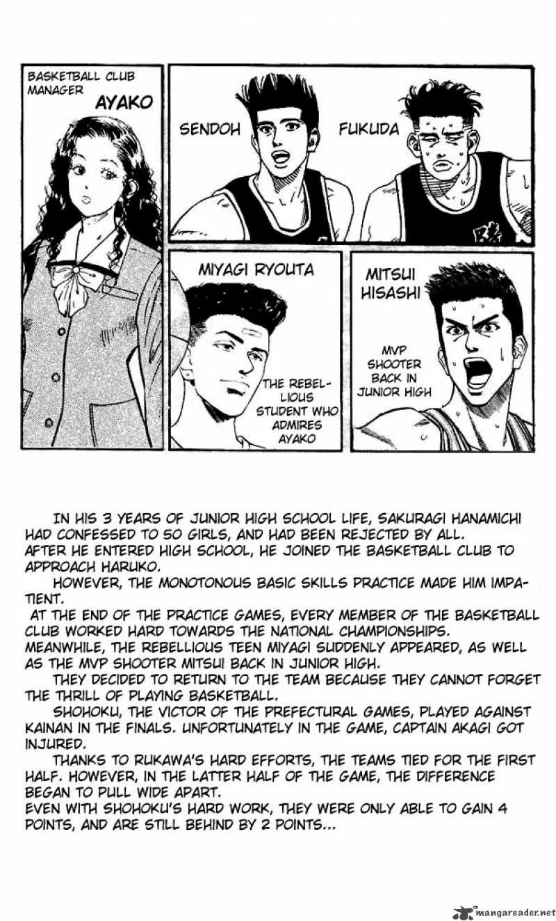 Slam Dunk Chapter 135 page 3