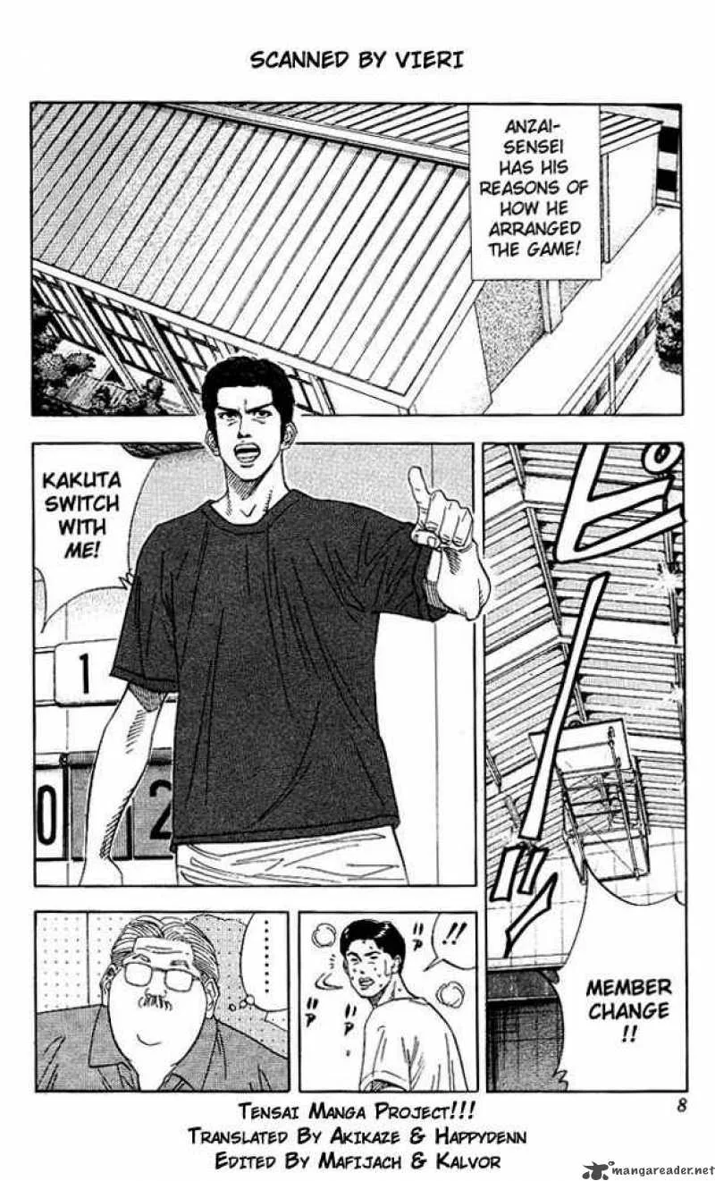 Slam Dunk Chapter 135 page 6