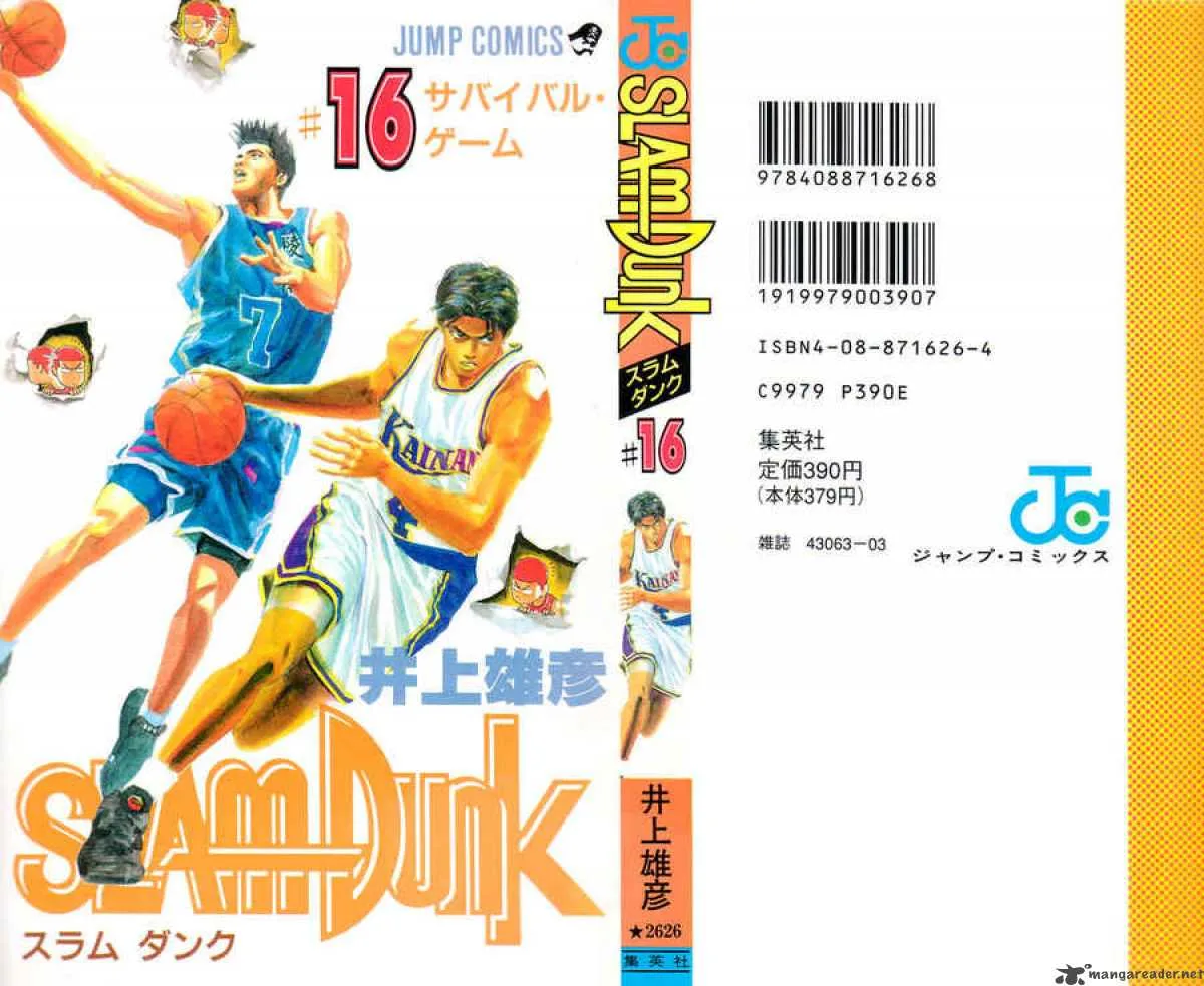 Slam Dunk Chapter 135 page 24