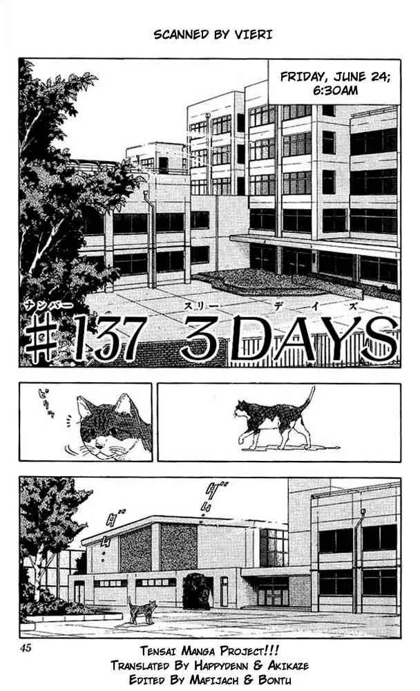 Slam Dunk Chapter 137 page 1