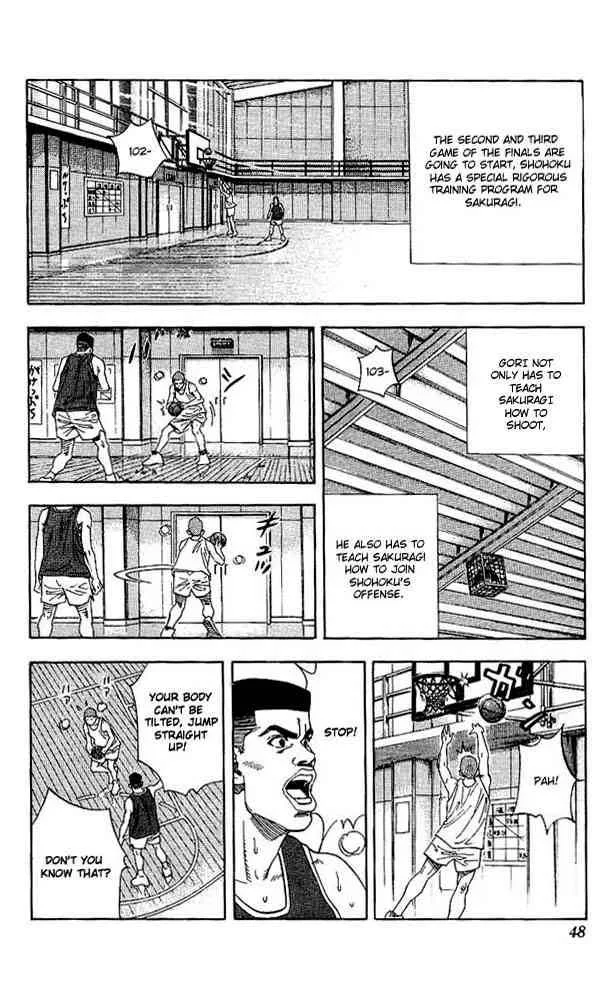 Slam Dunk Chapter 137 page 4