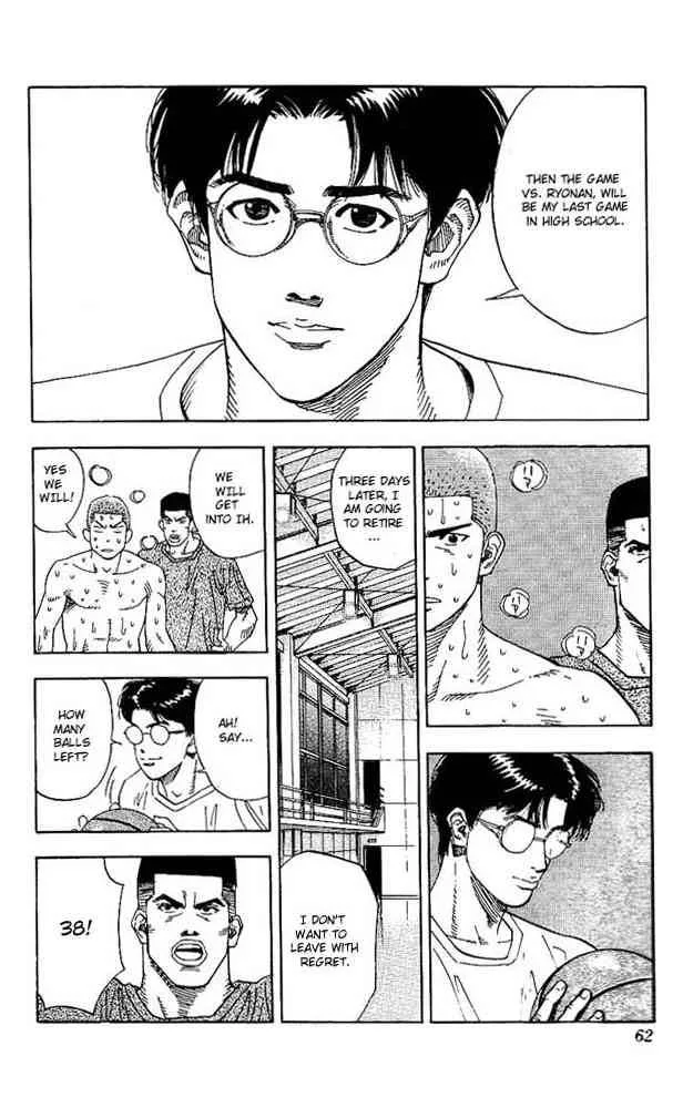 Slam Dunk Chapter 137 page 18