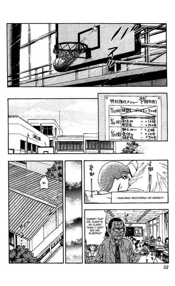 Slam Dunk Chapter 137 page 8