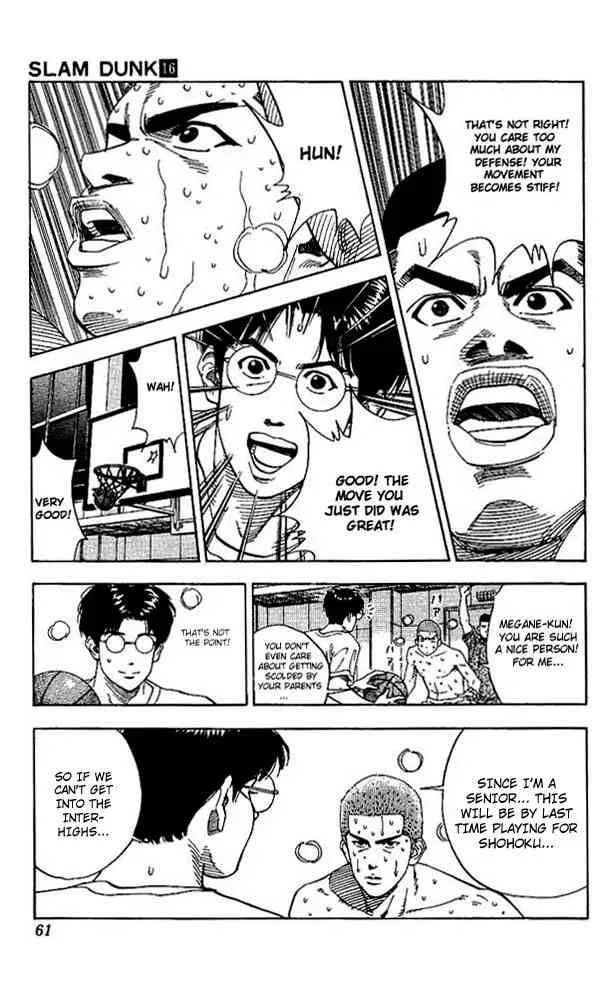 Slam Dunk Chapter 137 page 17