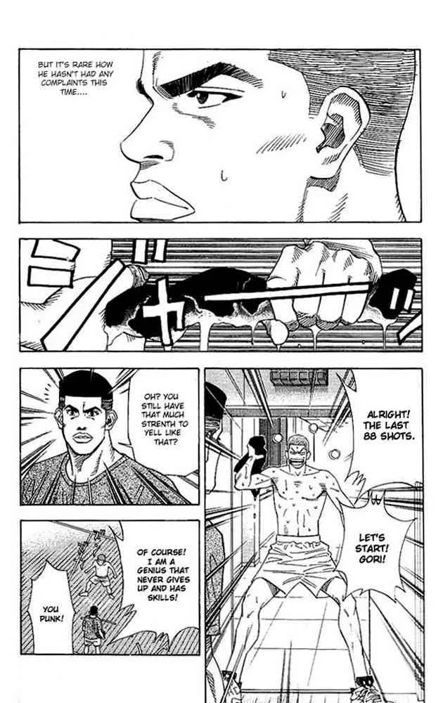 Slam Dunk Chapter 137 page 12