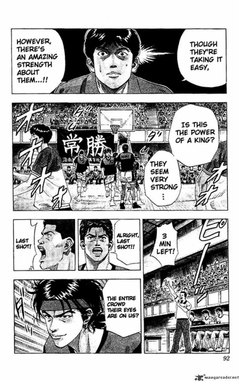 Slam Dunk Chapter 139 page 7